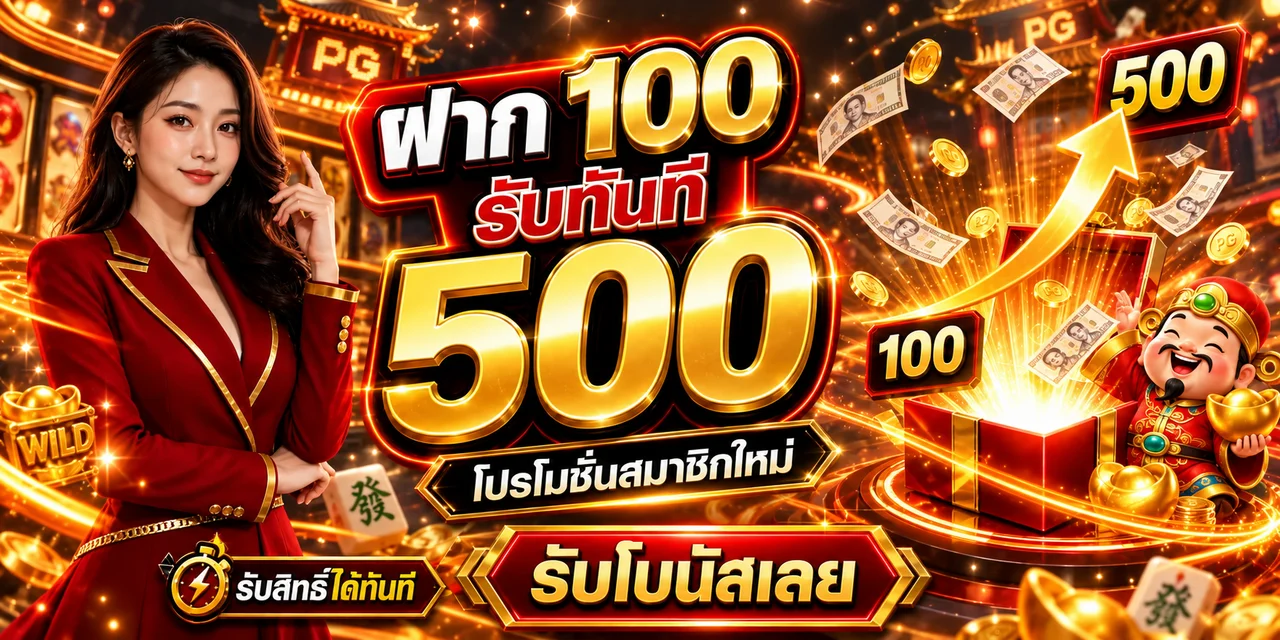 ภาพรวมเกมสล็อต ZPIN88 สำหรับผู้เริ่มต้น
